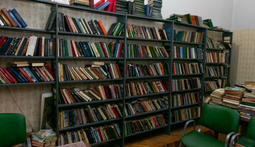 Библиотека